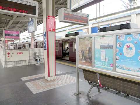 大阪駅、神戸駅、京都駅の交通広告ブログ【おおさかSUBWAY-(株